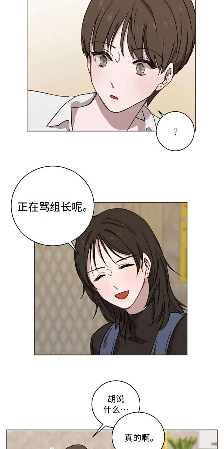 三色绘恋文芷结局漫画,第32章：醉了1图