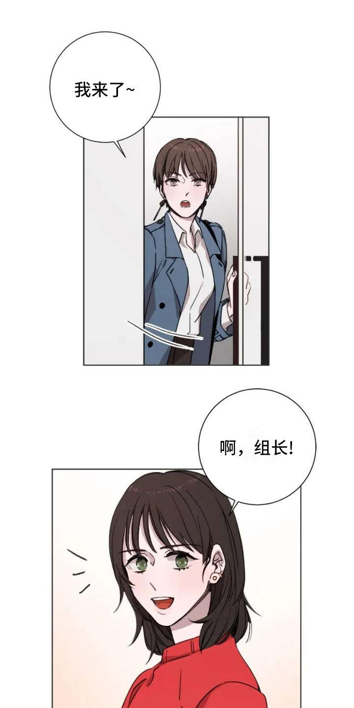 三色绘恋嫣红漫画,第5章：缘分1图