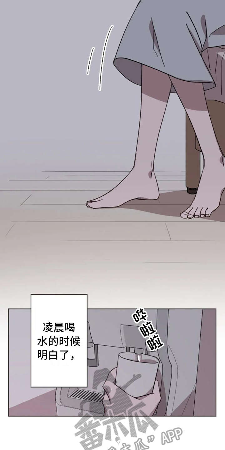 三色绘恋类似的游戏漫画,第37章：装作不知道1图