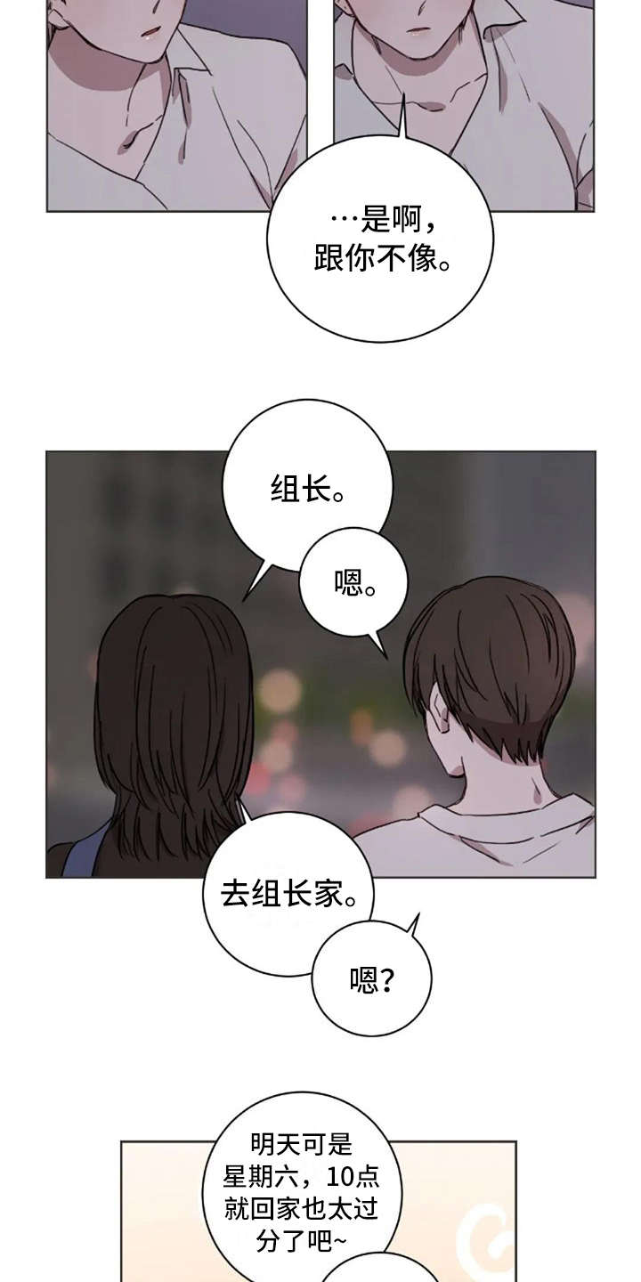 三色绘恋图像漫画,第36章：像我2图