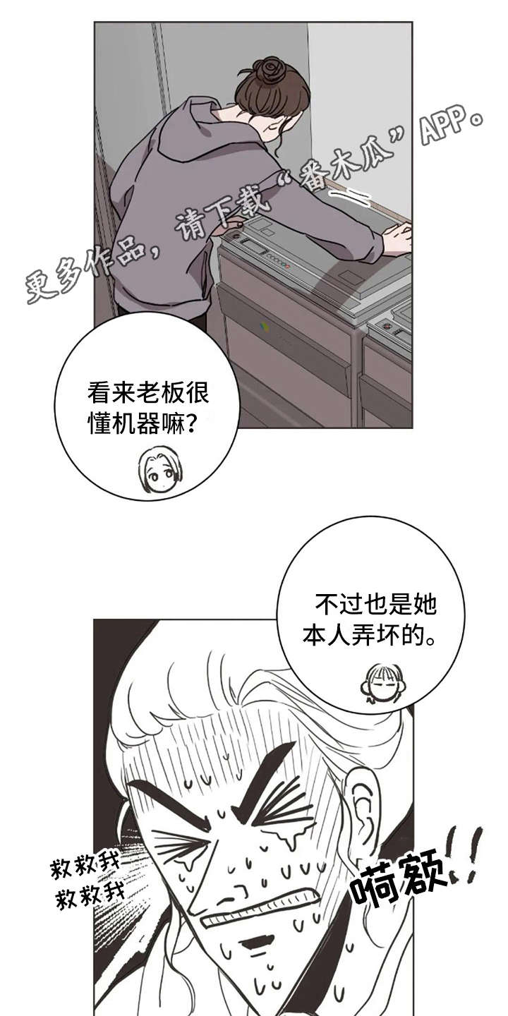 三色绘恋嫣红漫画,第31章：全都知道2图