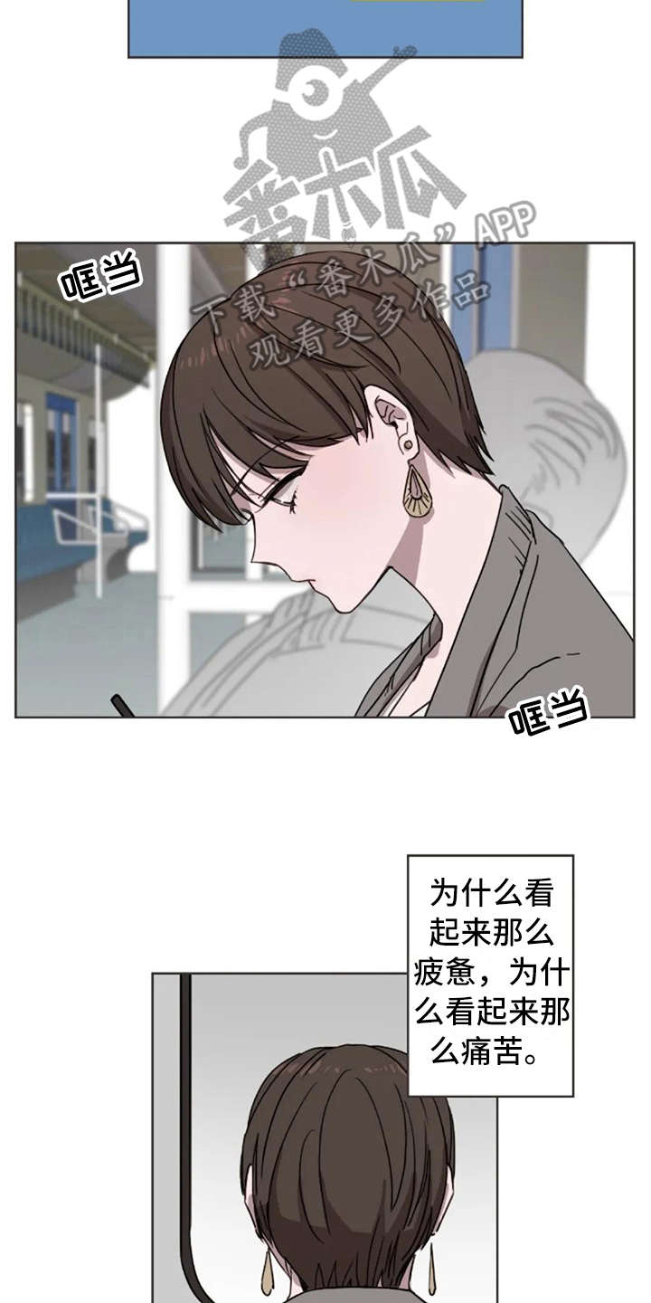 三色绘恋s漫画,第16章：想念2图