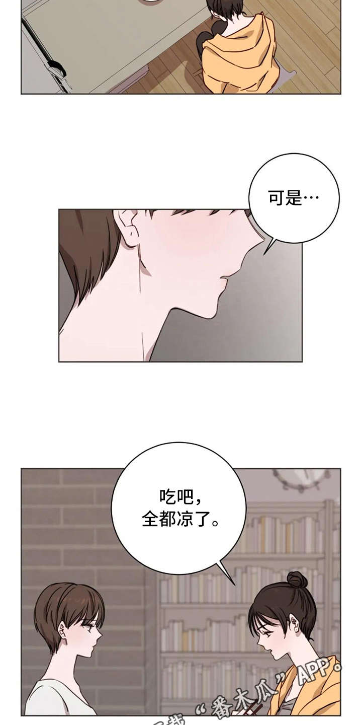 三色绘恋2漫画,第26章：伤心事2图