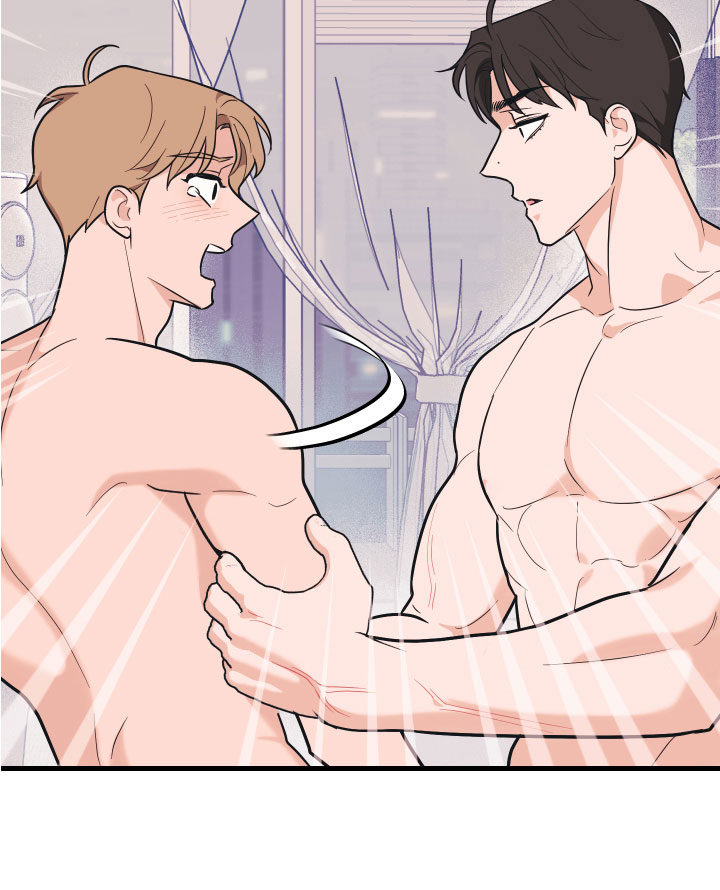 无悔追踪第46集漫画,第16章：准备好了1图