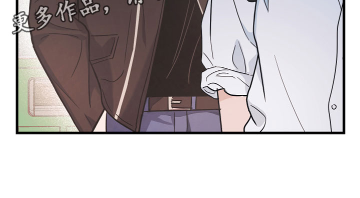 无悔追踪第46集漫画,第8章：无视1图