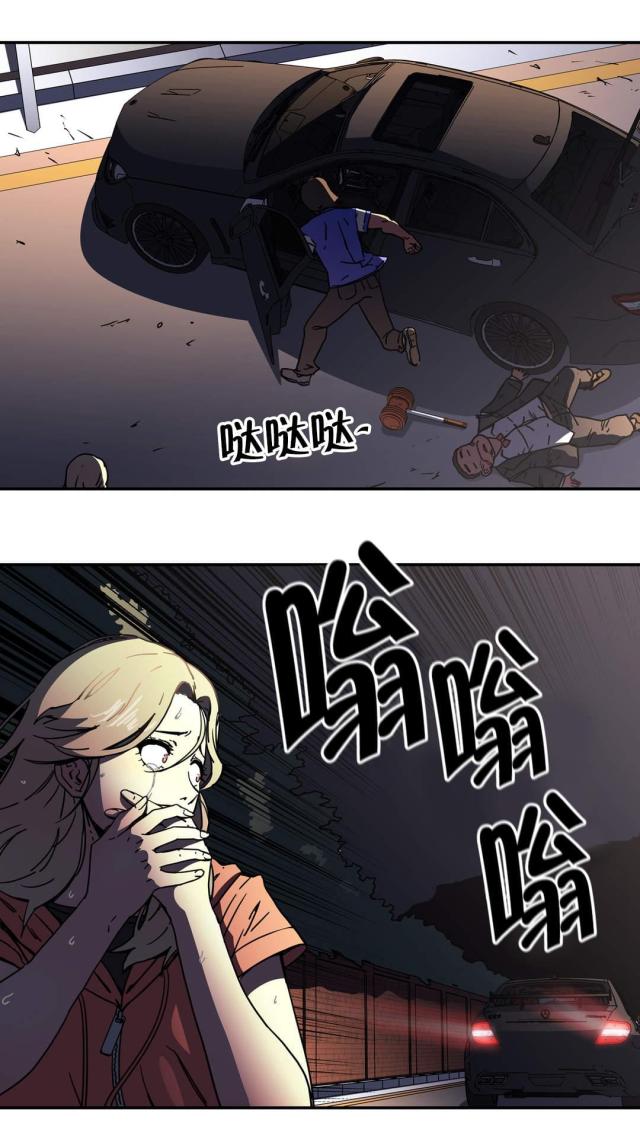 神堂石碑漫画,第50话2图