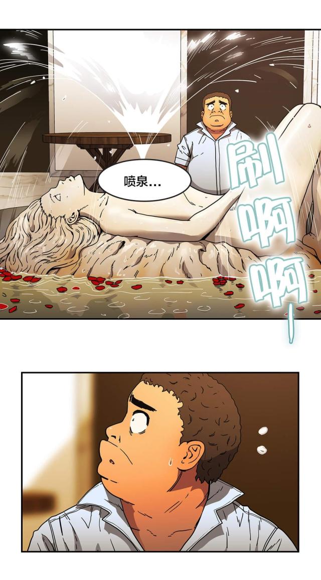 神枪漫画,第41话1图