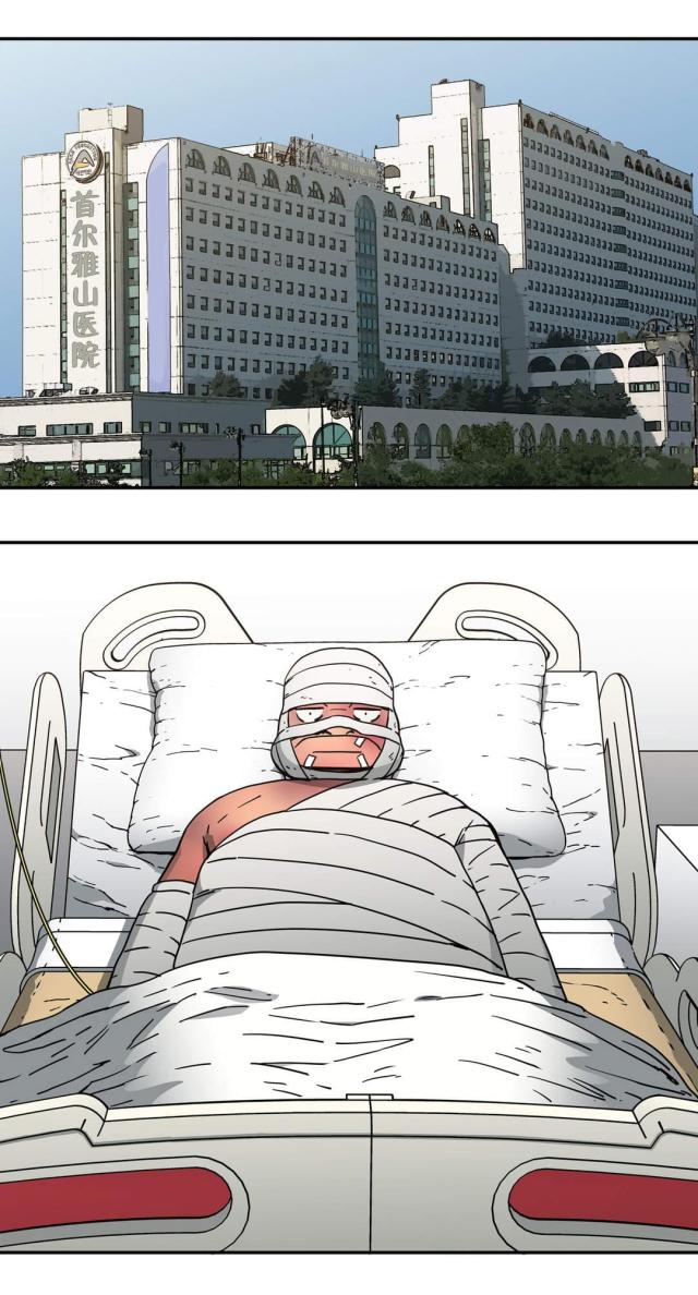 神枪漫画,第48话2图
