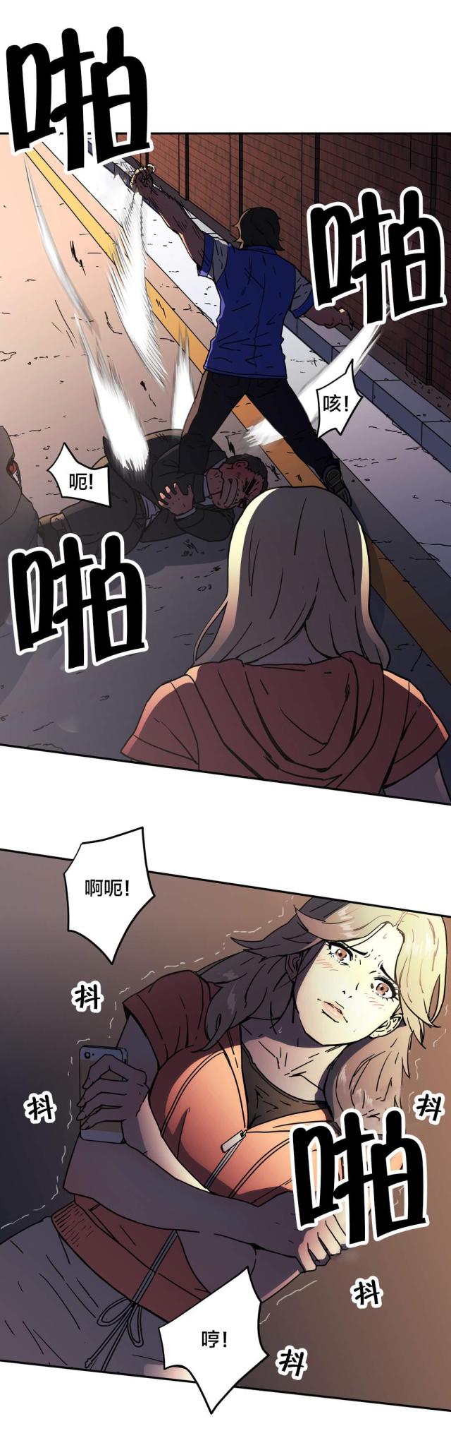 神堂石碑漫画,第48话2图