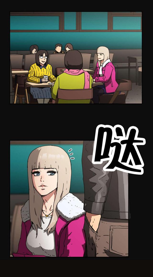 神堂沟同舟度假村游泳馆漫画,第84话1图