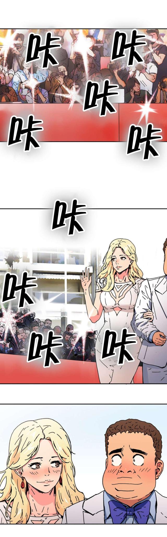 神堂沟同舟度假村游泳馆漫画,第96话2图
