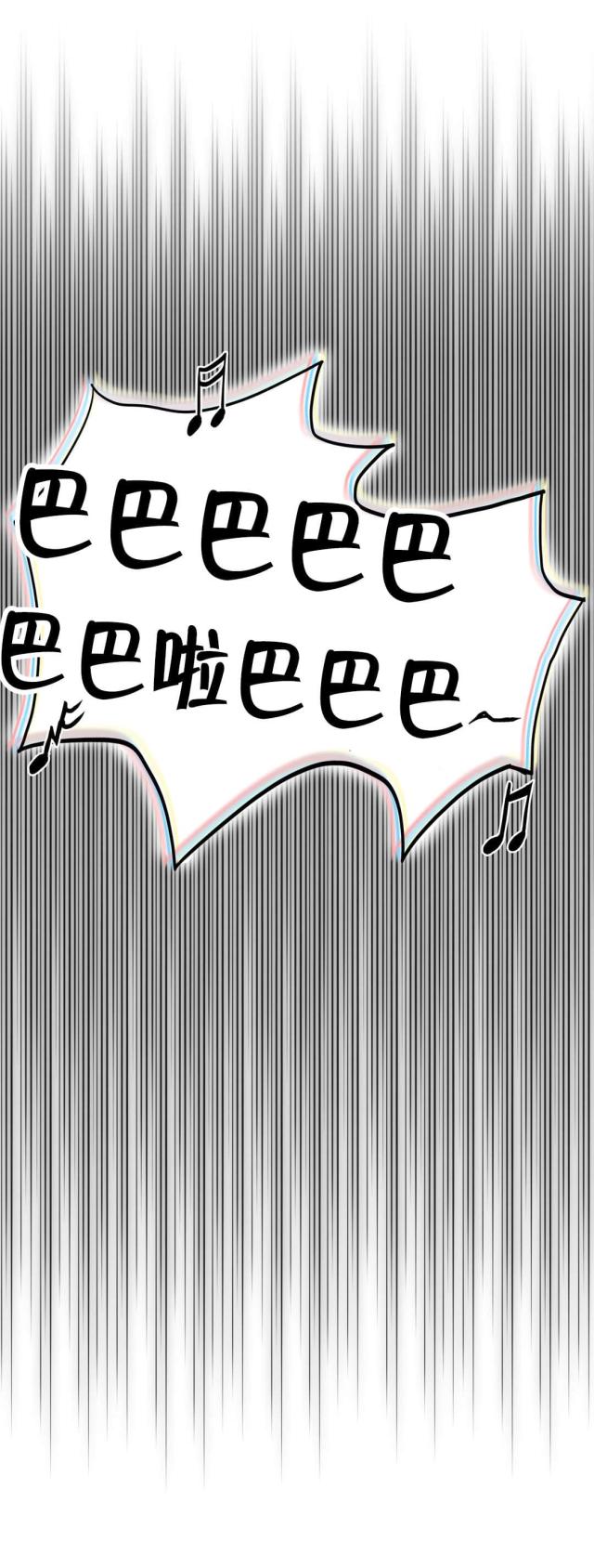 神枪漫画,第47话1图