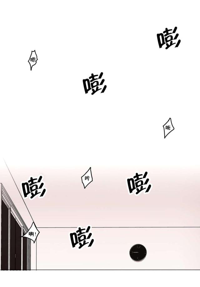 神堂沟同舟度假村游泳馆漫画,第96话1图