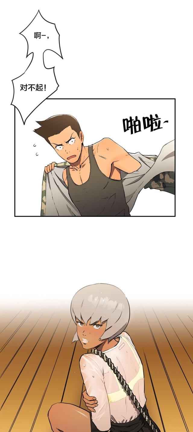 神火大陆漫画,第9话1图