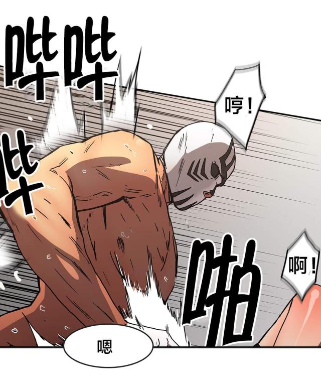 神枪漫画,第52话2图