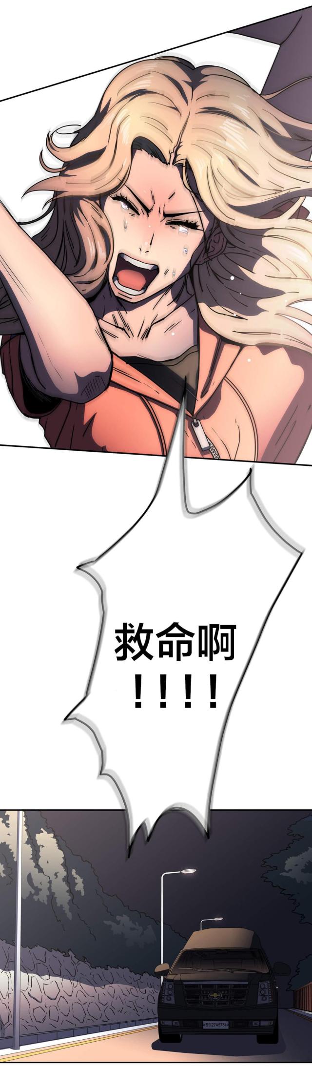神枪漫画,第46话1图