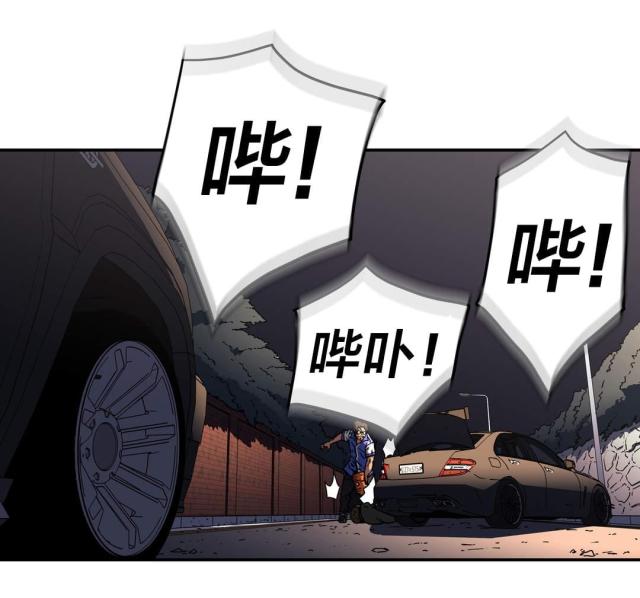 神枪漫画,第49话2图