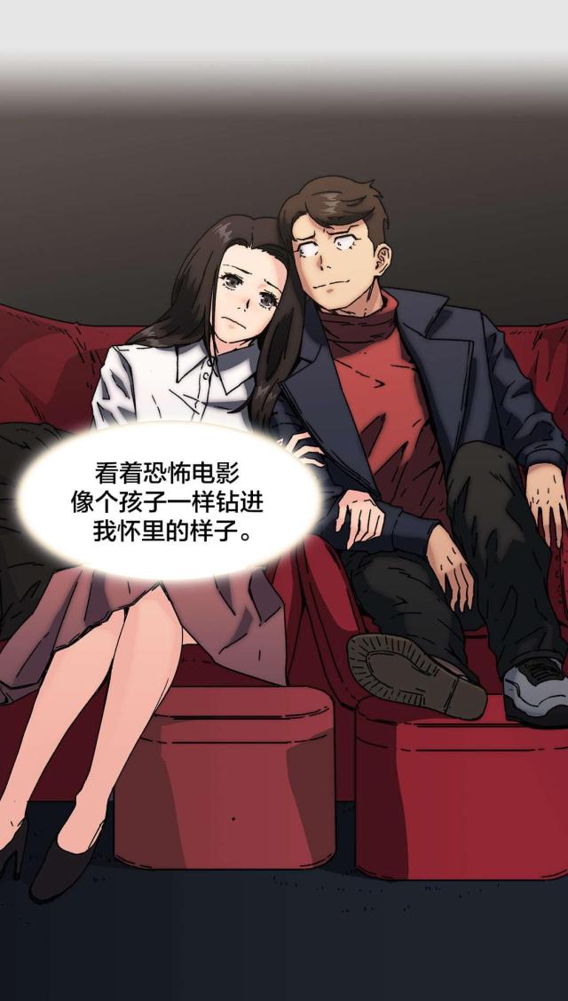 神堂沟同舟度假村游泳馆漫画,第85话2图