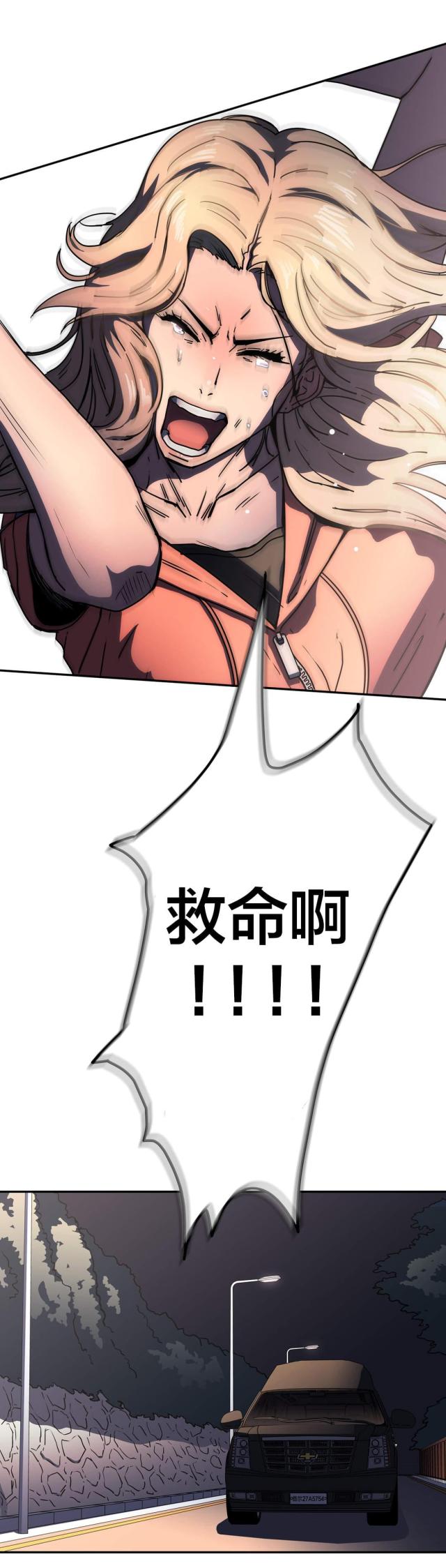 神枪漫画,第47话2图