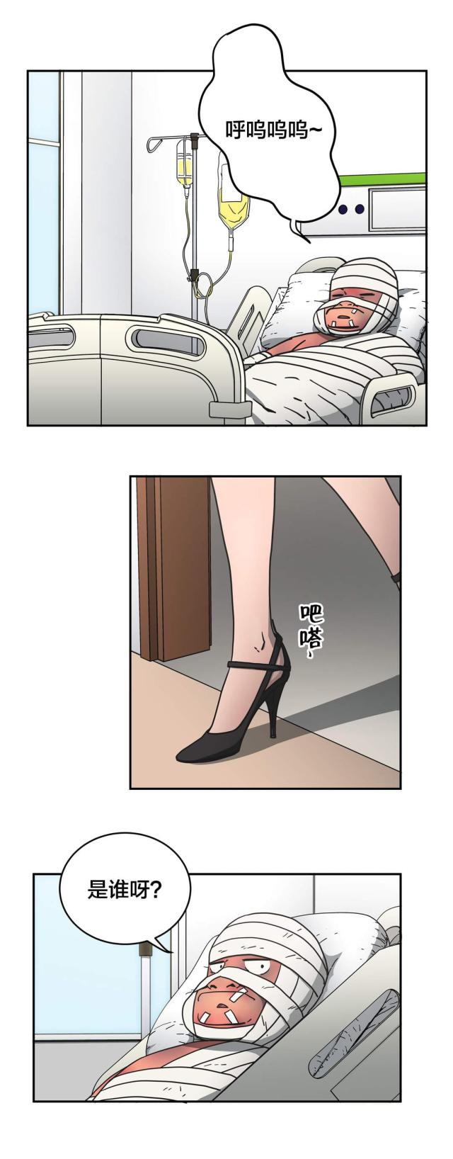 神枪漫画,第48话2图