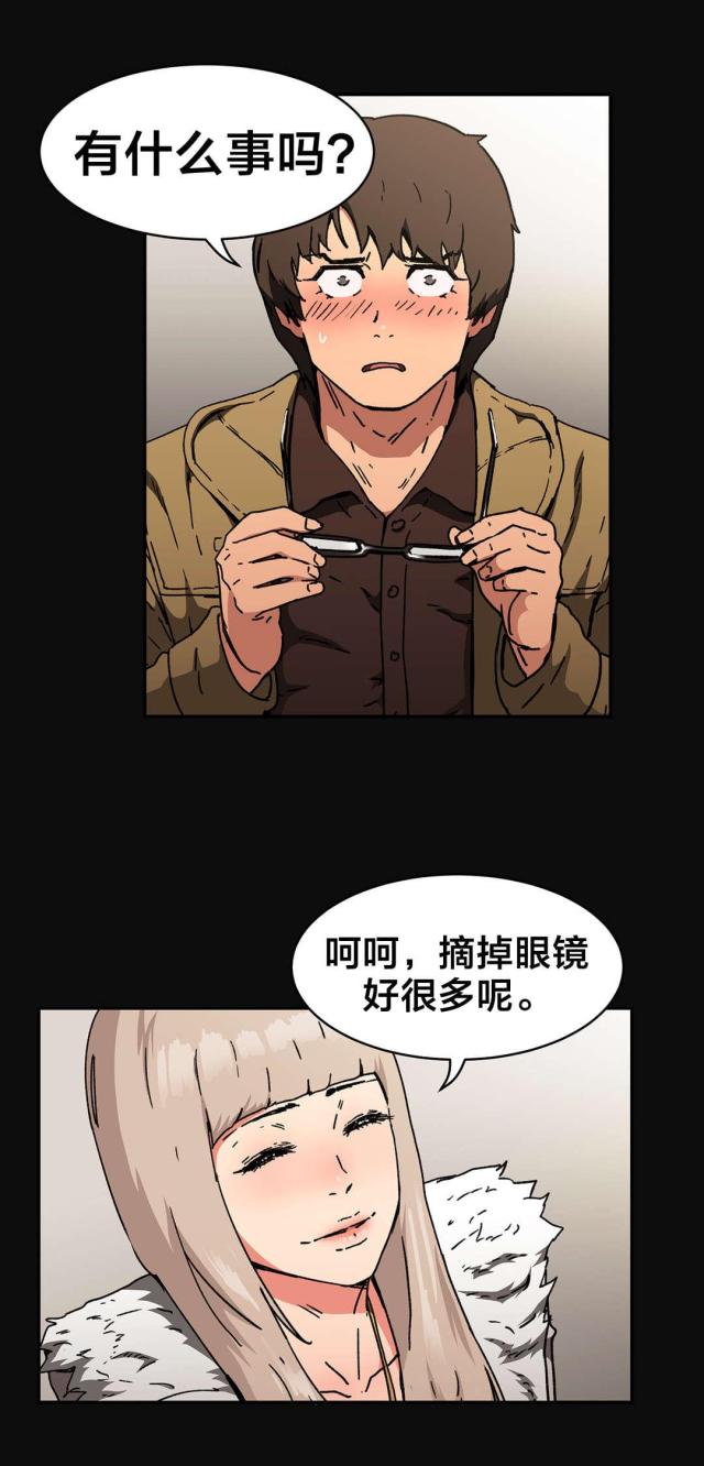 神堂沟同舟度假村游泳馆漫画,第82话2图