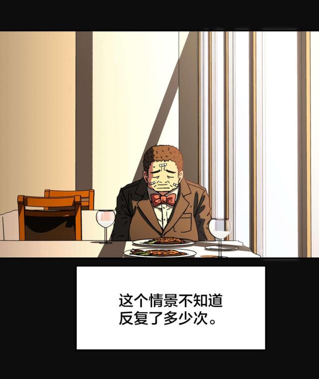 神堂沟同舟度假村游泳馆漫画,第87话2图