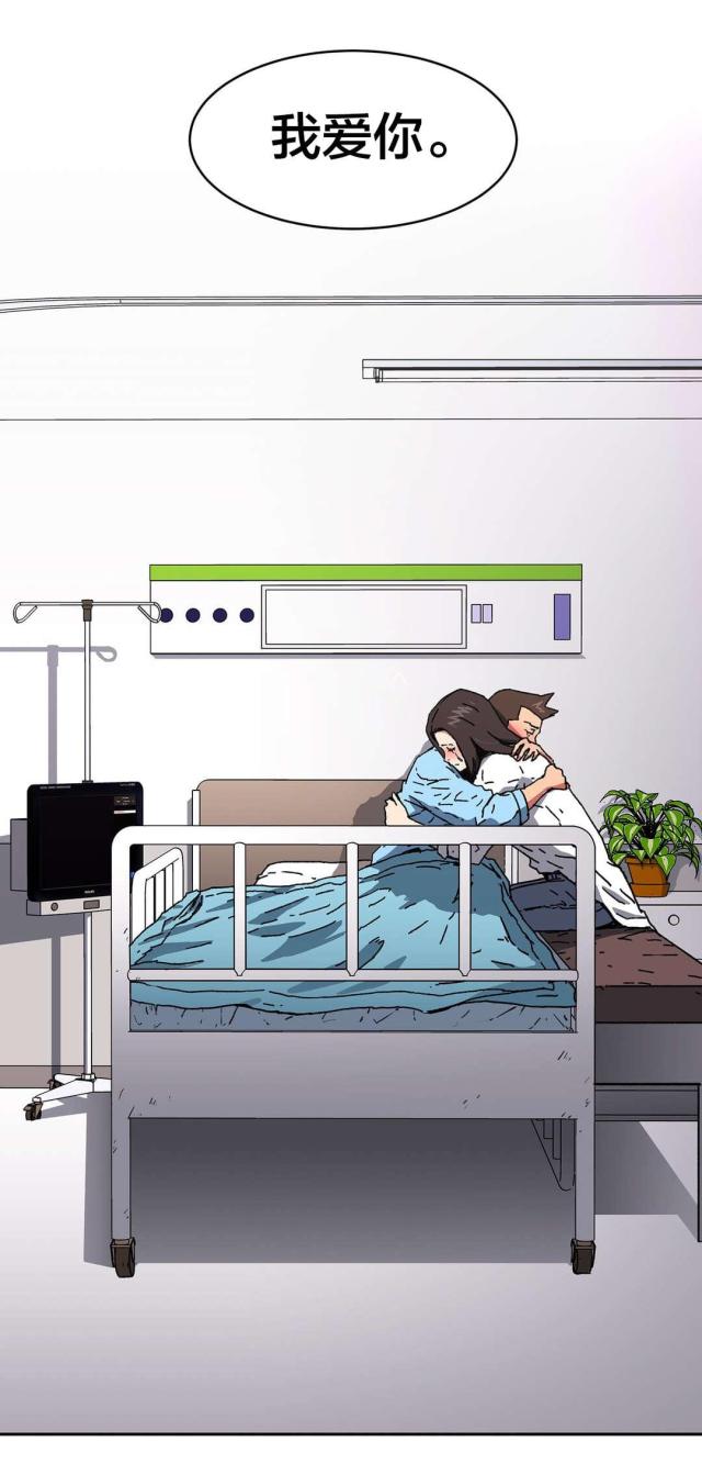 神枪漫画,第95话1图
