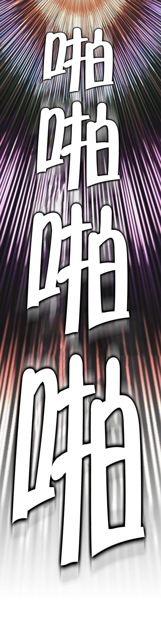 神堂沟同舟度假村游泳馆漫画,第6话2图