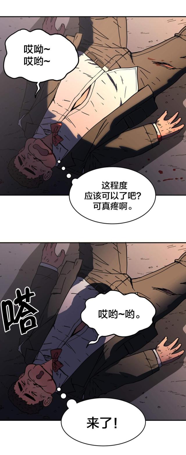 神堂石碑漫画,第50话1图