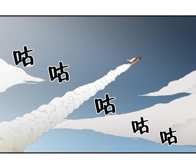 神堂沟同舟度假村游泳馆漫画,第33话2图