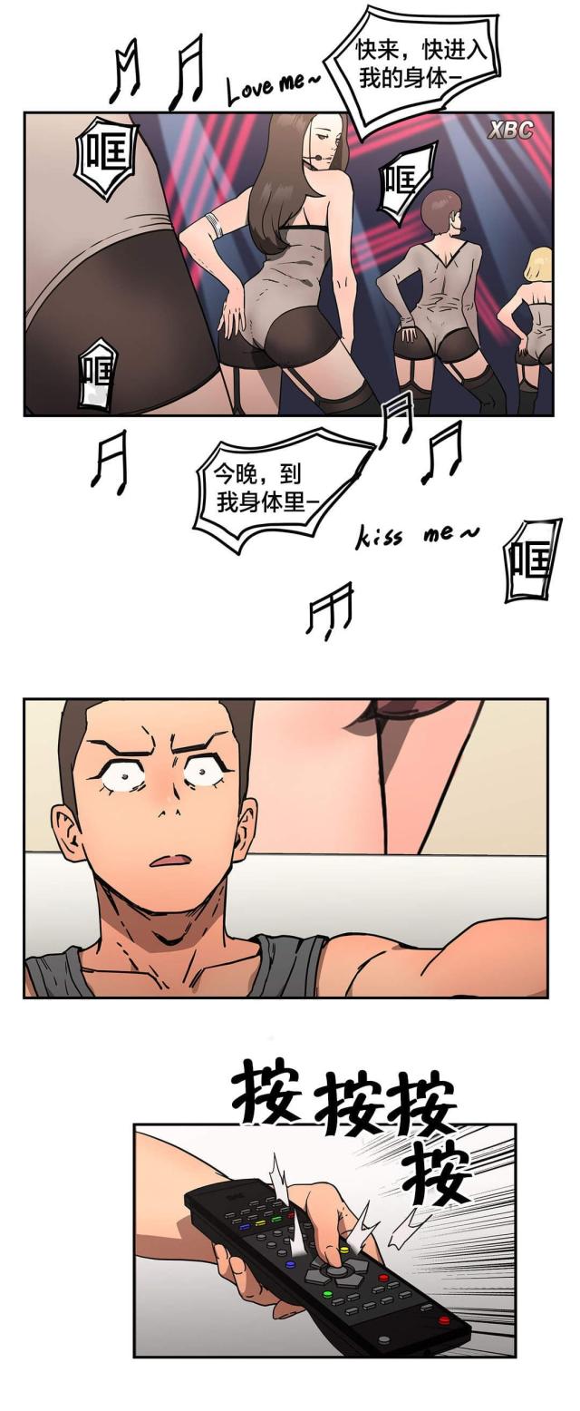 神枪漫画,第38话2图