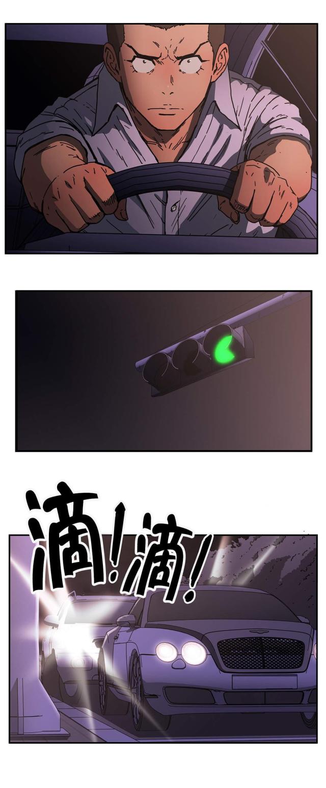 神堂石碑漫画,第54话1图