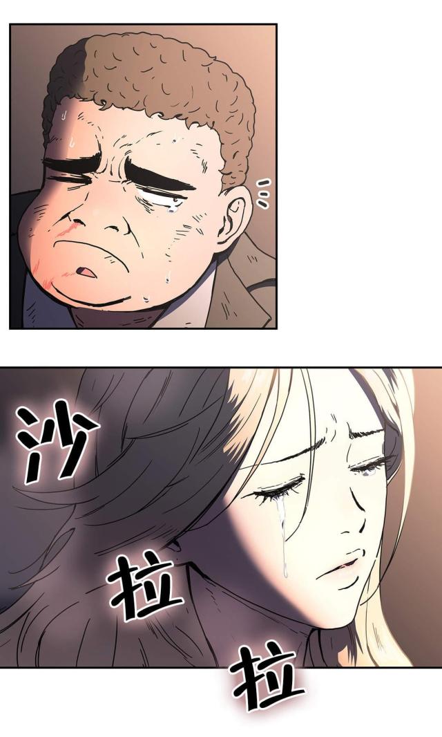 神枪漫画,第50话1图