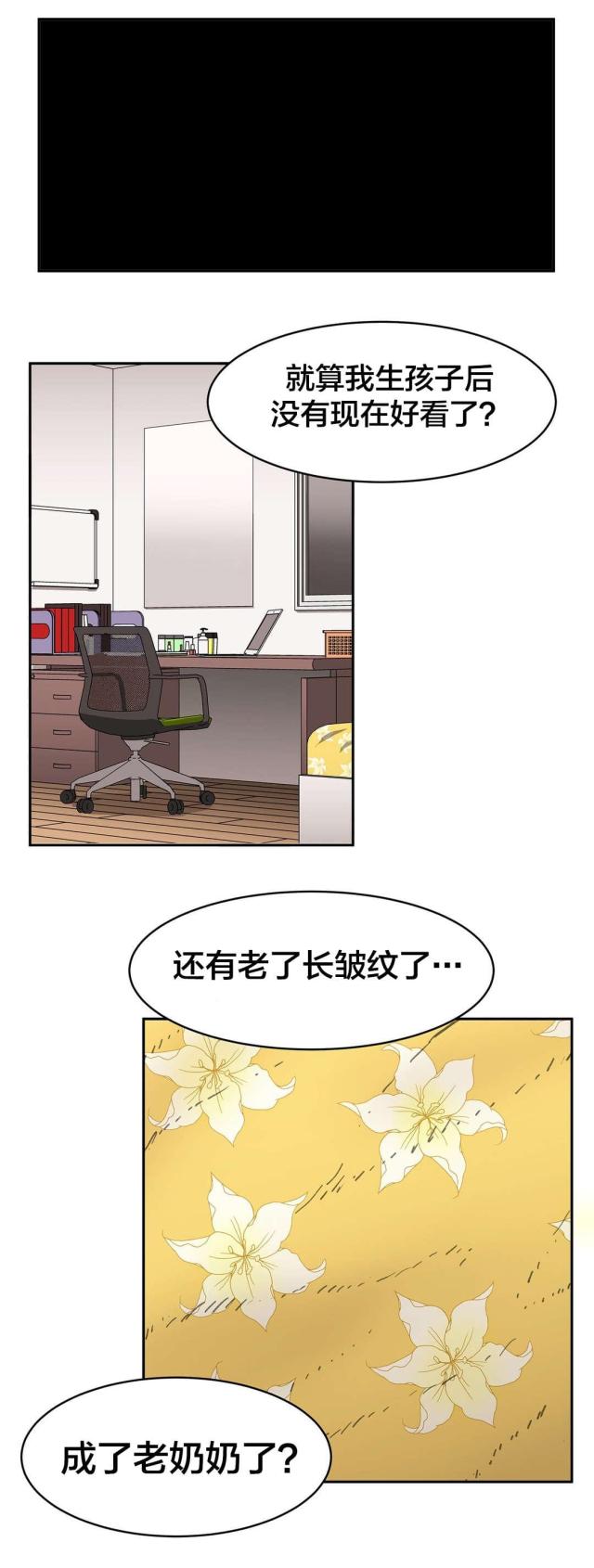 神枪漫画,第95话2图