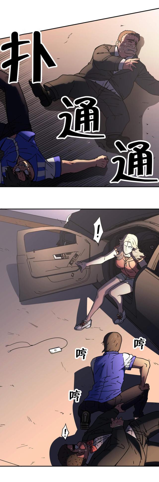 神枪漫画,第47话1图