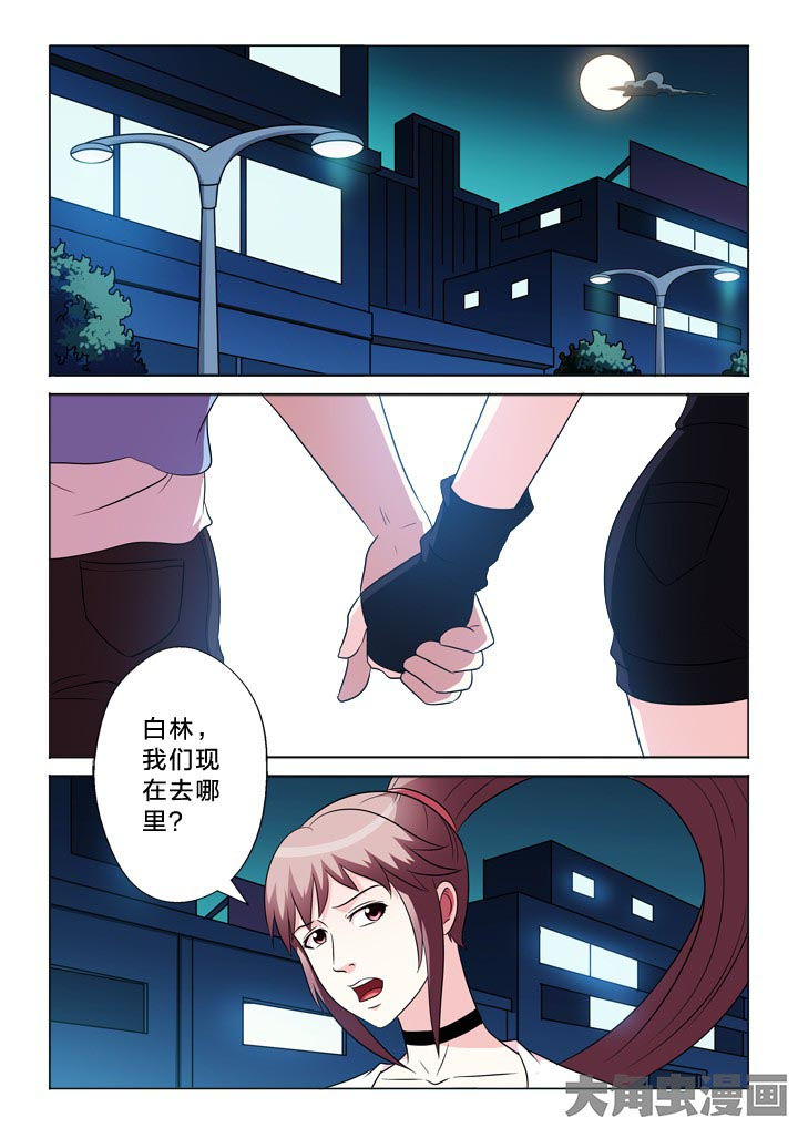 男女对唱有生之恋原唱完整版漫画,第97章：不信任1图