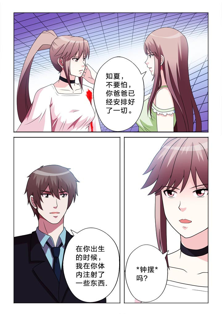 有生之念漫画漫画,第106章：离别2图