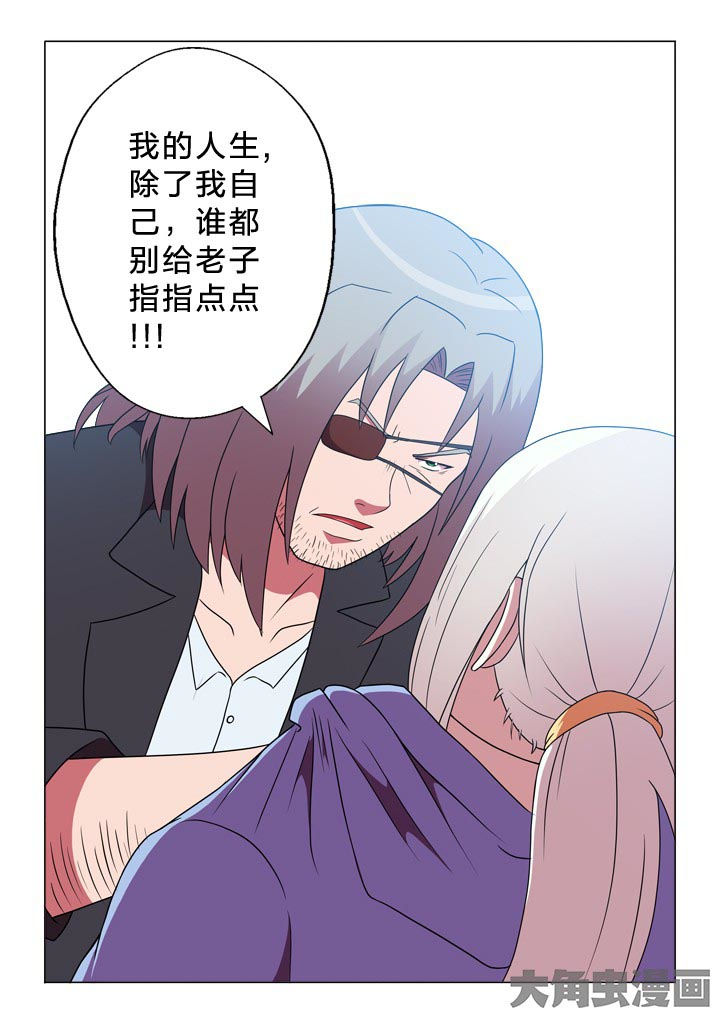 有生之念漫画,第103章：人生轨迹1图