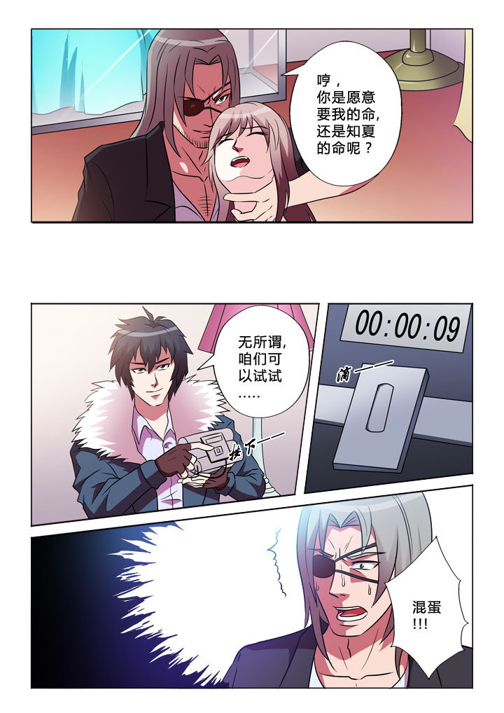 男女对唱有生之恋原唱完整版漫画,第44章：逃离2图