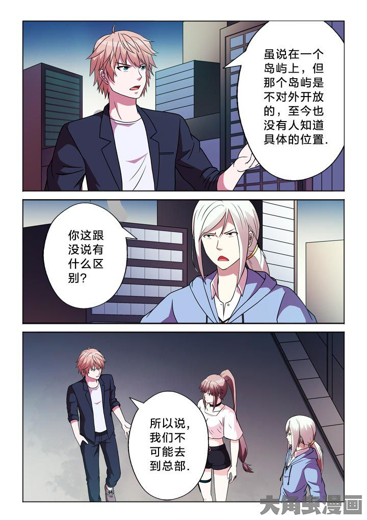 有生之年云朵漫画,第119章：分部1图