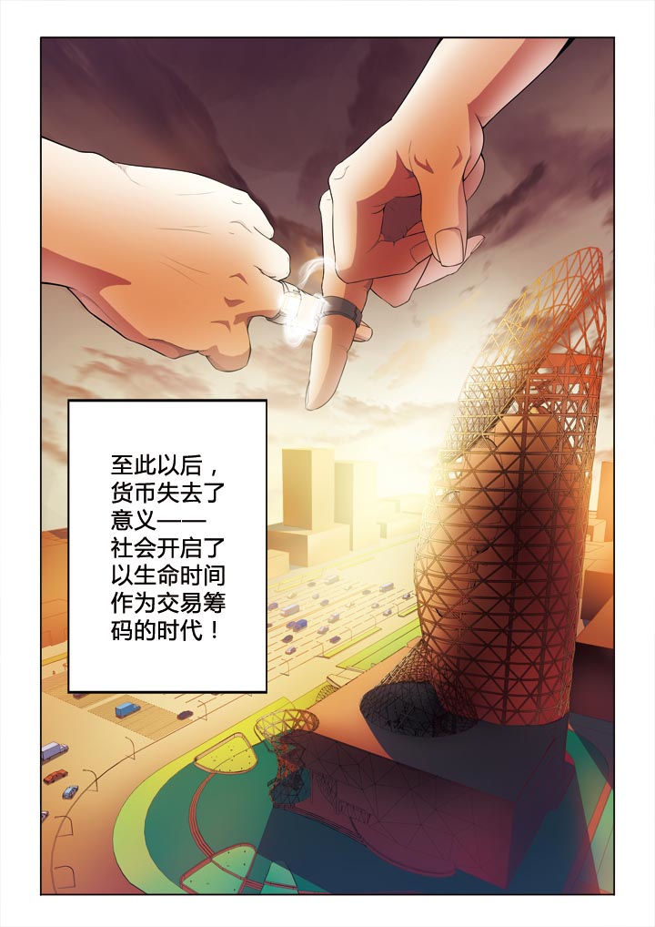 有生之年李健简谱漫画,第2章：交易2图