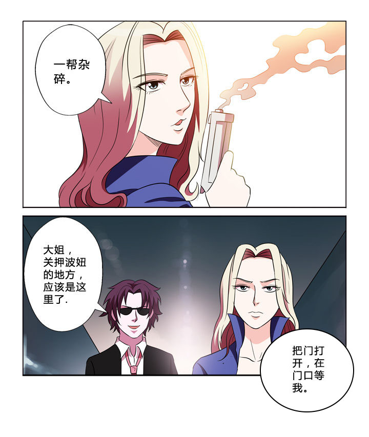 有生之恋原唱完整加长版漫画,第31章：情人1图