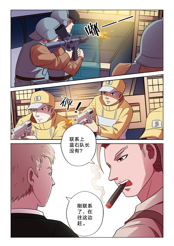 有生之年狭路相逢终不能幸免漫画,第148章：切穿2图