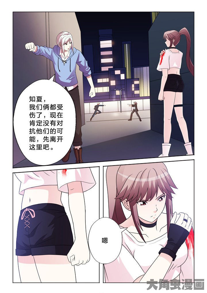 有生之年狭路相逢第二部全文阅读漫画,第94章：不相干2图