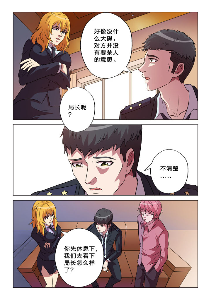 有生之恋纯音乐漫画,第146章：丢失1图