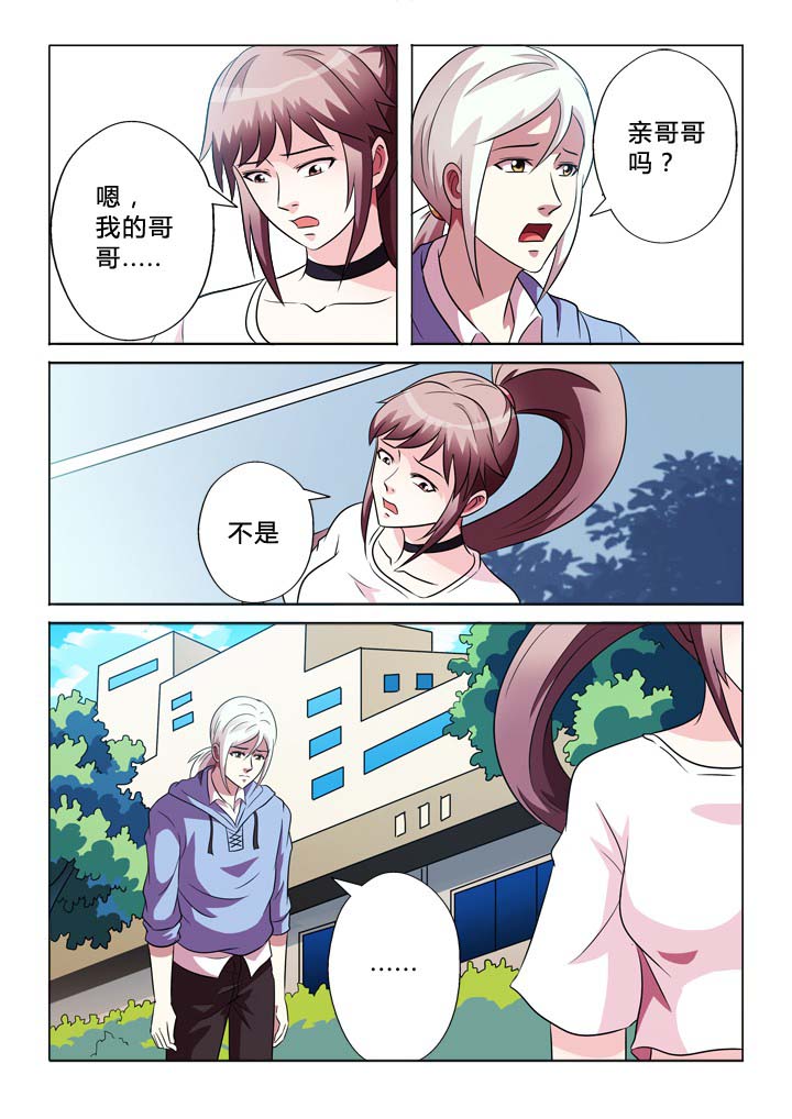 有生之恋海来阿木歌词漫画,第77章：戒指1图