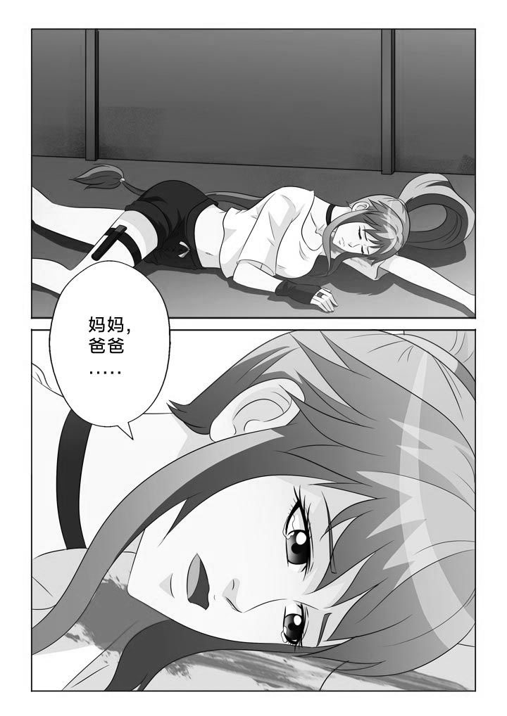 有生之年林心如漫画,第107章：感情泛滥1图