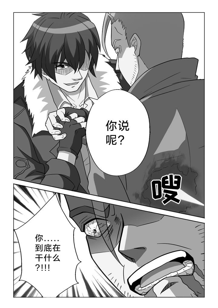 有生之年狭路相逢全文免费阅读漫画,第154章：结束（完结）1图