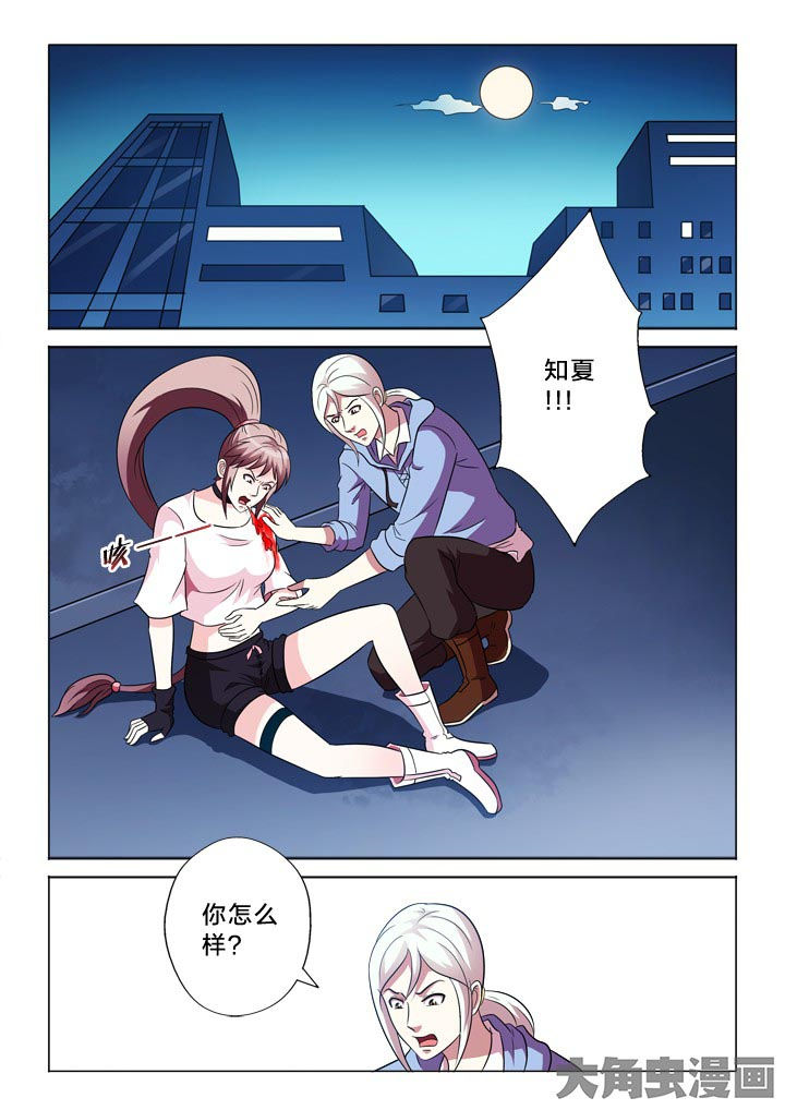 有生之念漫画漫画,第100章：难控1图