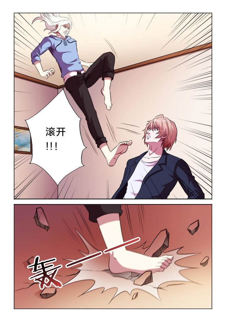 有生之恋的教唱漫画,第115章：变化2图